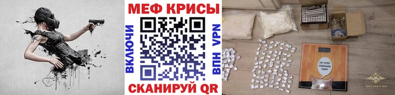 Купить закладку Дно Конопля  А ПВП  Галлюциногенные грибы  МЕФ 