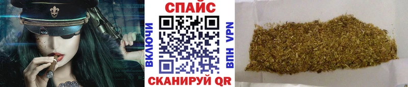Бутират GHB  Дно 