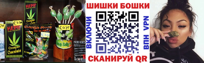 как найти наркотики Дно Печенье с ТГК марихуана