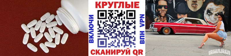 где продают   Дно  Ecstasy таблы 