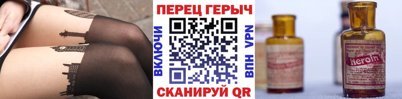 Героин Афган  Дно 