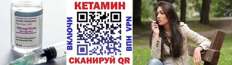 где продают   Дно  omg маркетплейс  Кетамин ketamine 