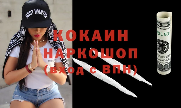 ALPHA-PVP Алексин