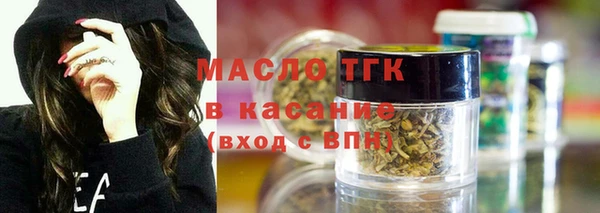 первитин Алексеевка