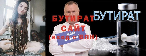 ALPHA-PVP Алексин