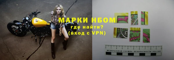 ALPHA-PVP Алексин