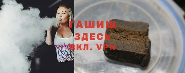 ALPHA-PVP Алексин
