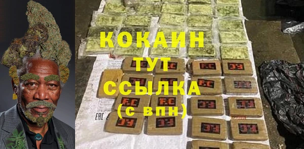 кокаин премиум Алзамай