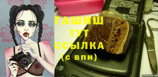 первитин Алексеевка
