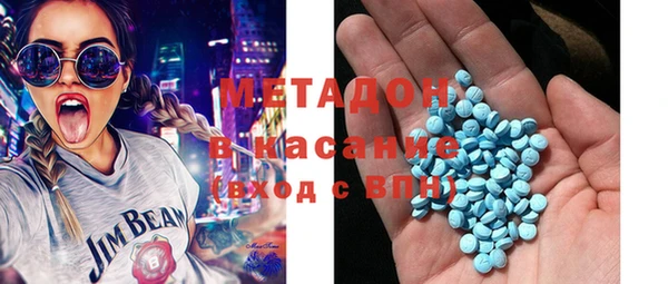 первитин Алексеевка