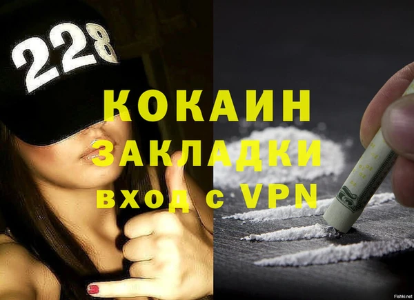 ALPHA-PVP Алексин