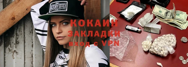 кокаин премиум Алзамай