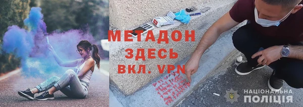 первитин Алексеевка
