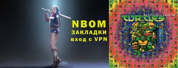 кокаин премиум Алзамай