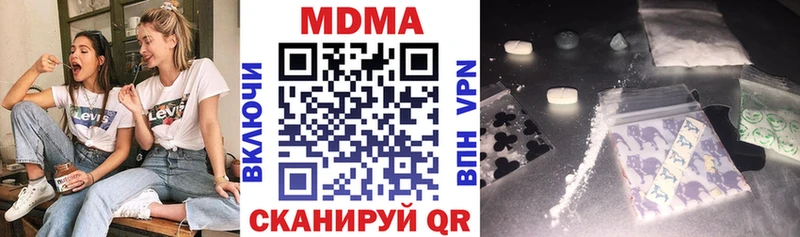 MDMA Molly  Дно 