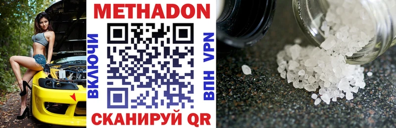 МЕГА зеркало  Дно  Метадон methadone  где можно купить наркотик 