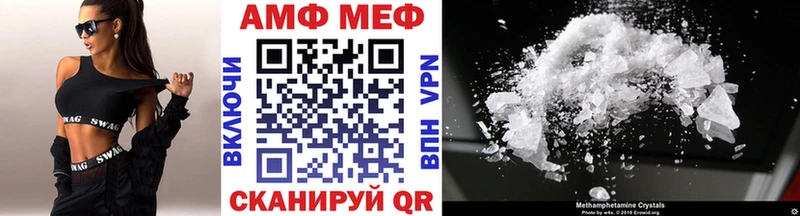 Первитин кристалл Дно