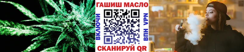 Дистиллят ТГК вейп с тгк  МЕГА ТОР  Дно  где купить наркоту 